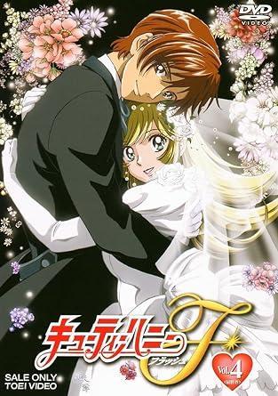 新品未開封】キューティーハニーF（フラッシュ） VOL.4 DVD