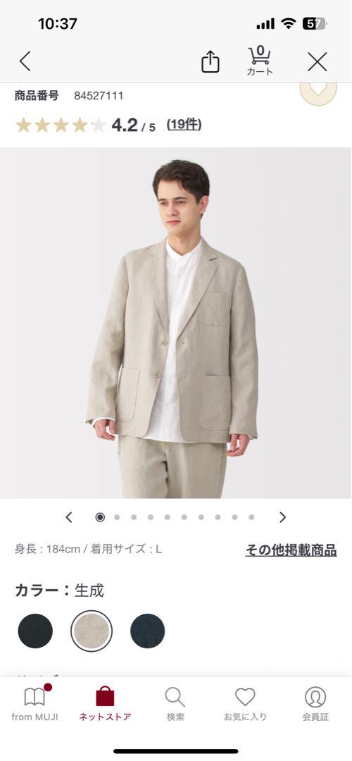 うごうご