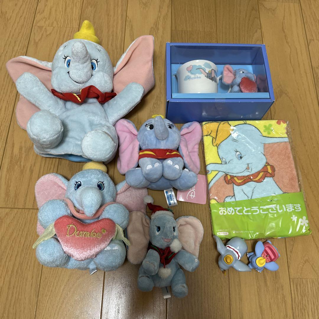 レア ディズニー ダンボ ぬいぐるみ マグカップ マスコット タオル パペット レア ディズニー ダンボ ぬいぐるみ マグカップ マスコット