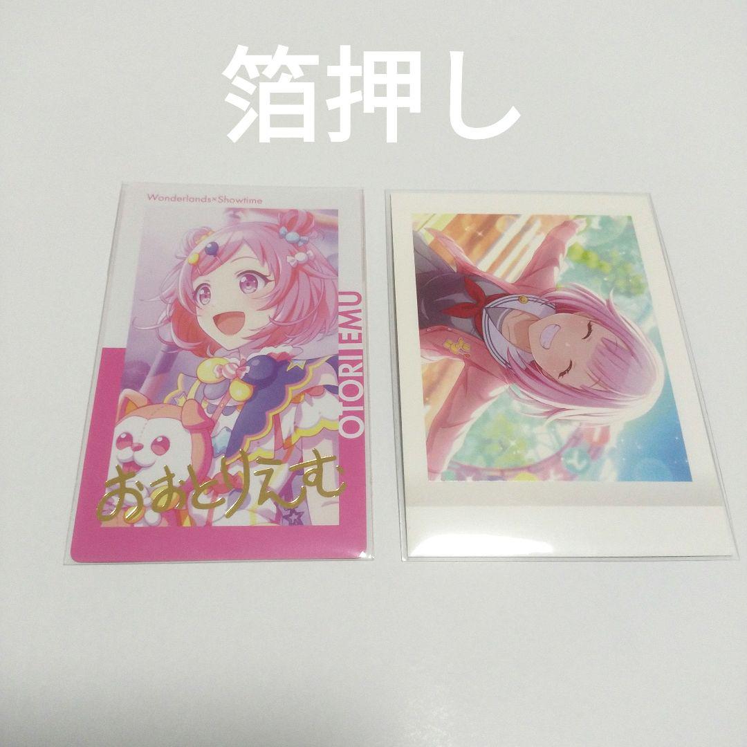 プロセカ 鳳えむ エピカ 1B 箔押し ぱしゃこれ vol.3 スマドリ