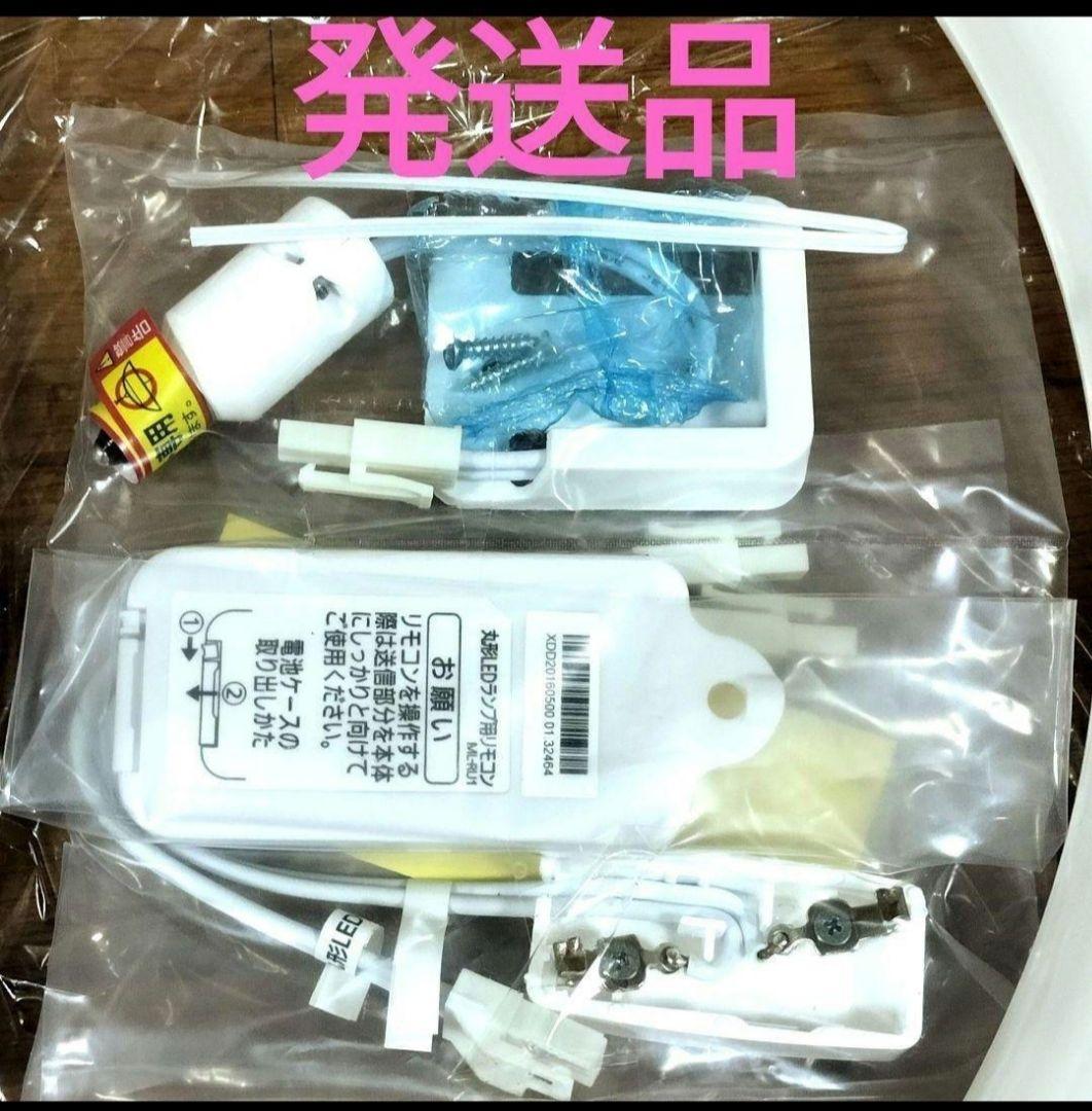 IRIS OHYAMA 丸形LEDランプ LDFC3040N 新品 IRIS OHYAMA 丸形LEDランプ LDFC3040N 新品