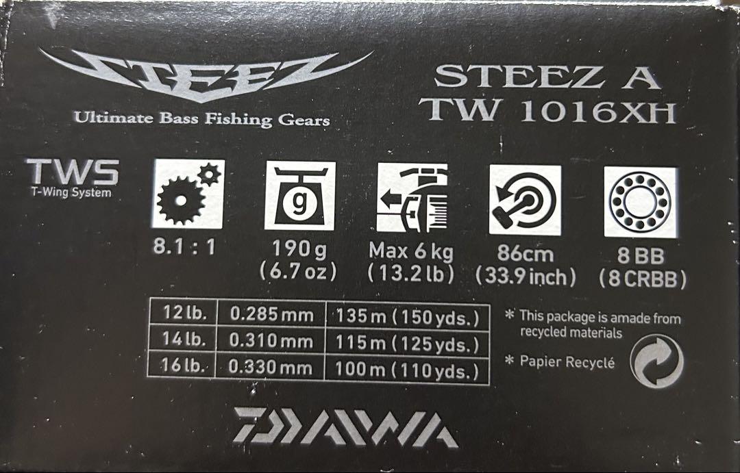 Daiwa Steez A TW ベイトリール