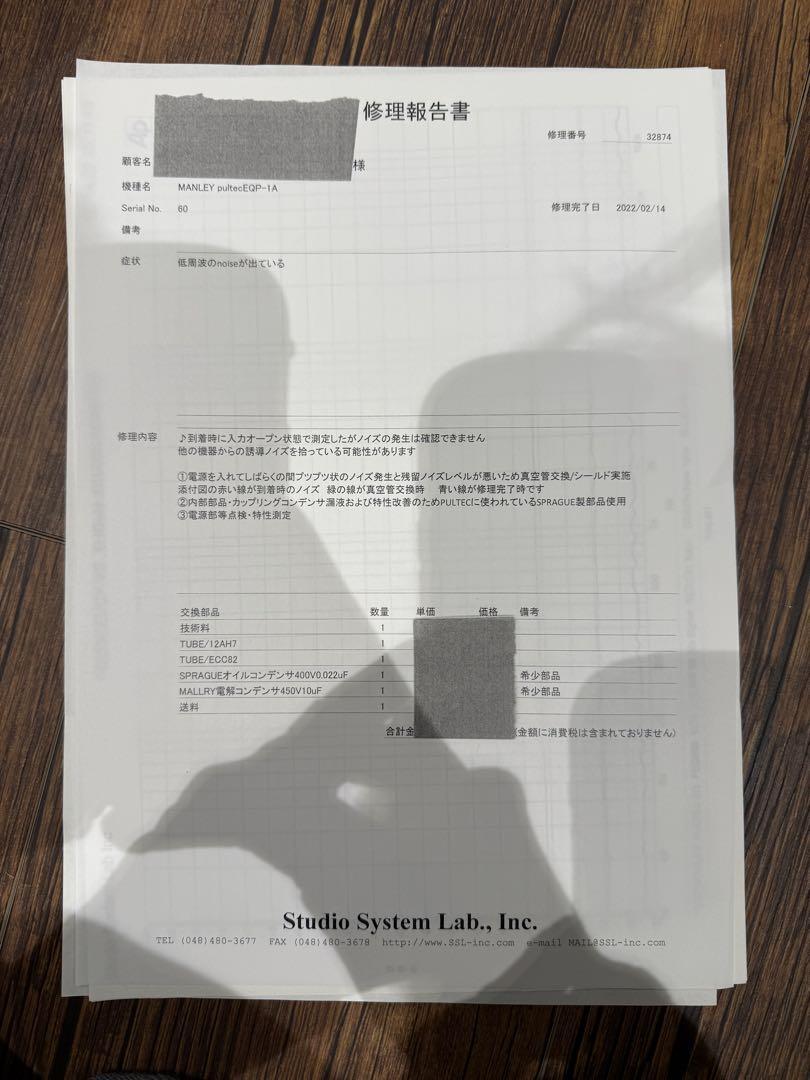 Manley ENHANCED PULTEC EQP-1A(117v対応)