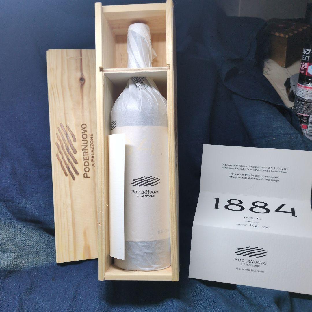 ブルガリの貴重なPoderNuovo 1884 のワイン　木箱入り　限定品です