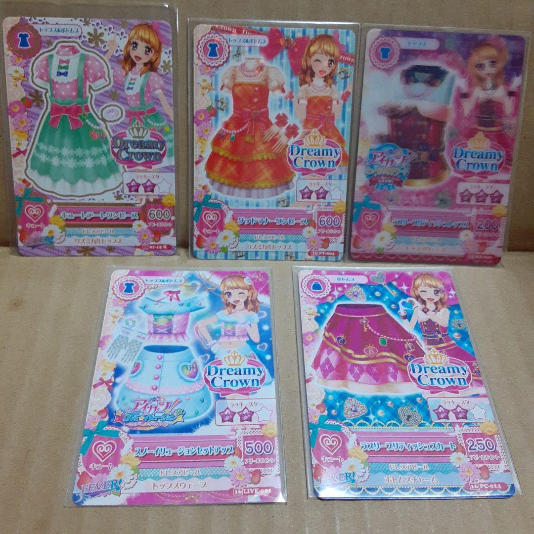 大空あかりちゃんセット プロモカード多数 大空あかりちゃんセット プロモカード多数 - メルカリ