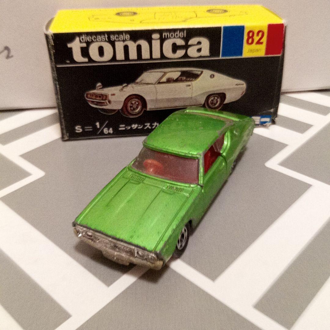 トミカ黒箱日本製No.82日産スカイライン2000GT-X緑1E