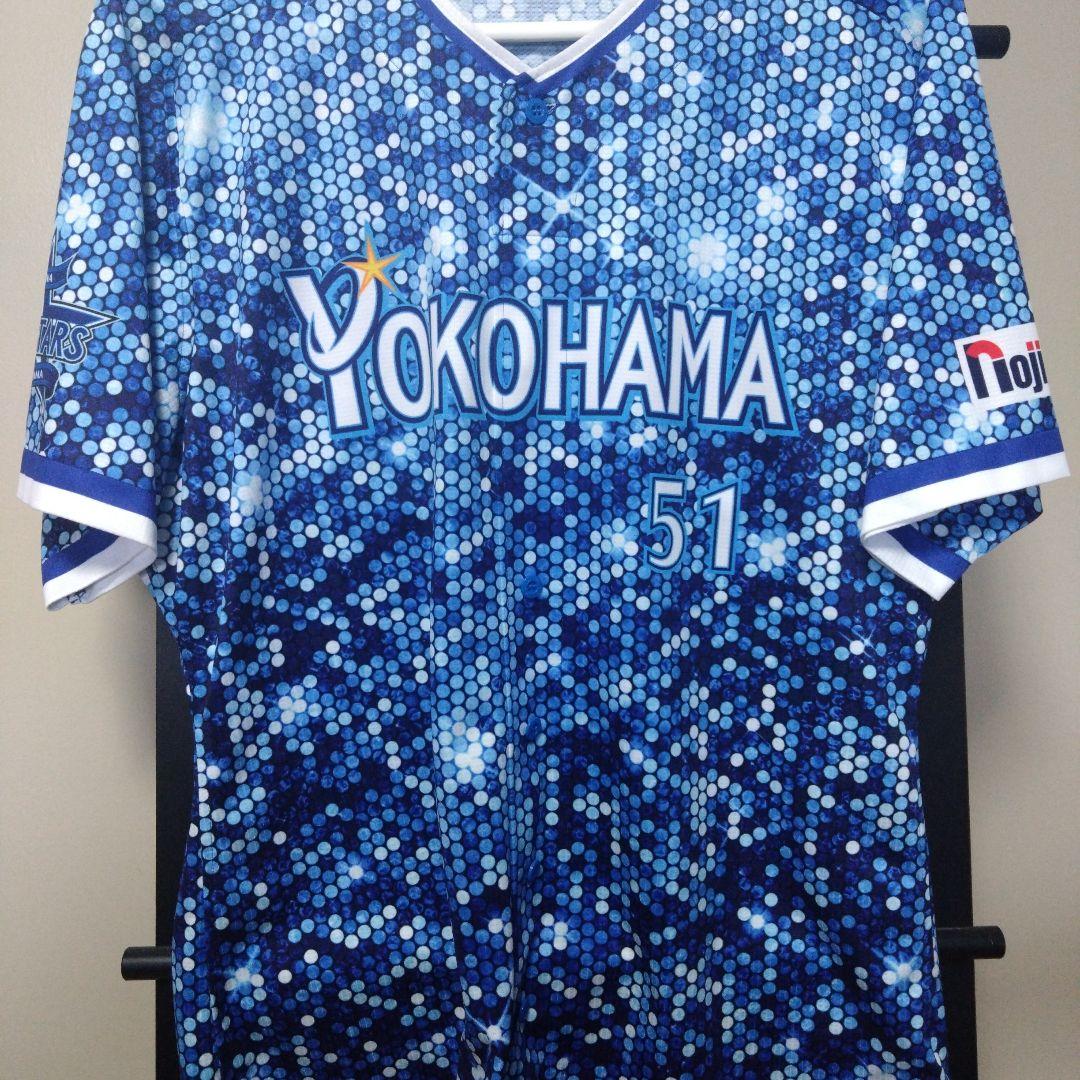 ベイスターズ本人サイズプロコレユニフォーム ベイスターズ本人サイズプロコレユニフォーム