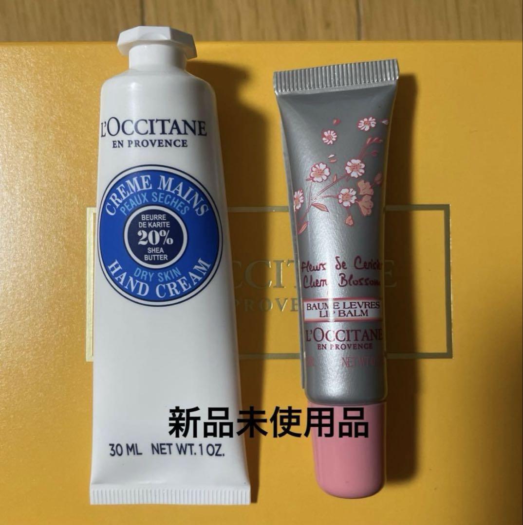 ロクシタン　ハンドクリーム　リップバームセット Amazon.co.jp: ロクシタン(L'OCCITANE) シアハンドクリーム