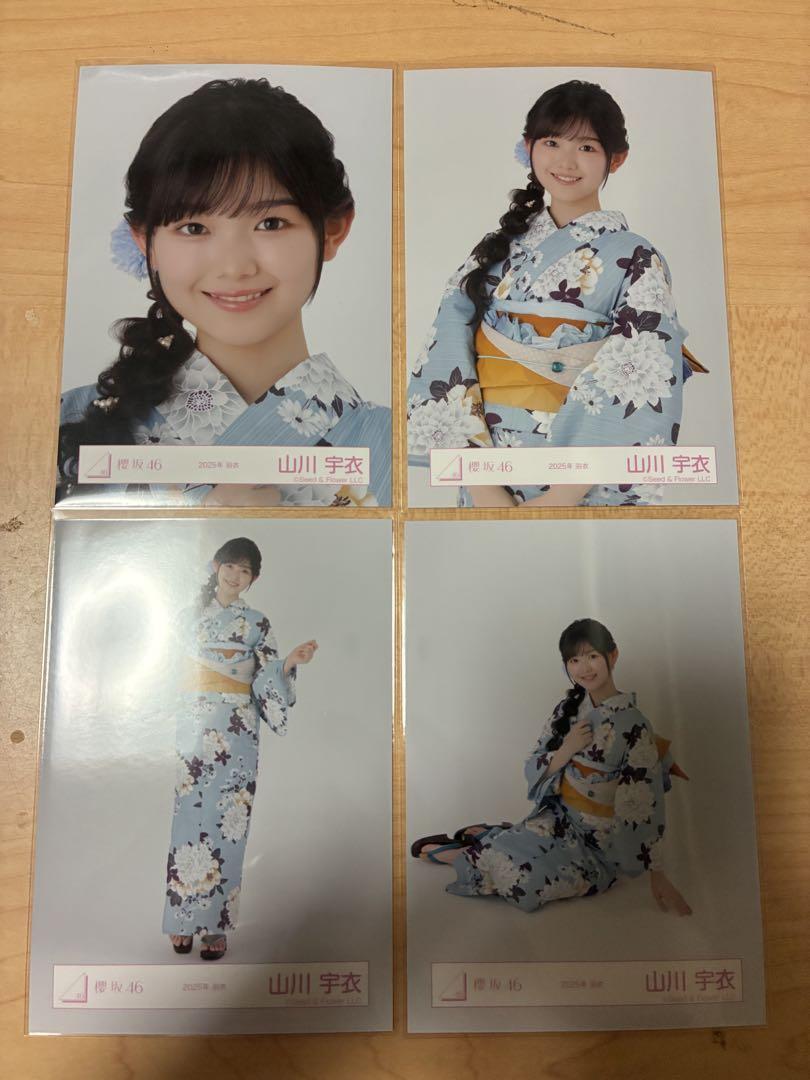 櫻坂46 2025 浴衣 直筆サイン 生写真　山川宇衣　ヨリ 櫻坂46 生写真 2025年 浴衣 山川宇衣 ヨリ スワリ - メルカリ