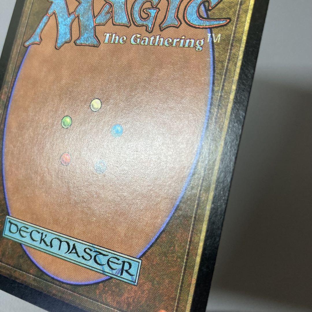 MTG MMQ 独占市場 英語版 FOIL 1枚 - メルカリ
