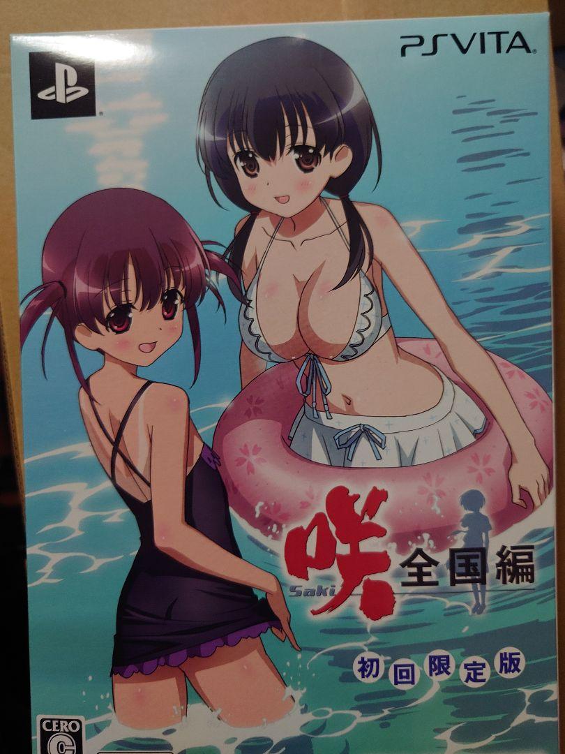 咲 -Saki- 全国編 PS Vita 初回限定版