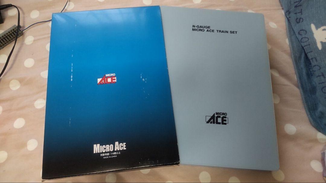 MICRO ACE A-4910 Nゲージトレインセット 701系0番台秋田色