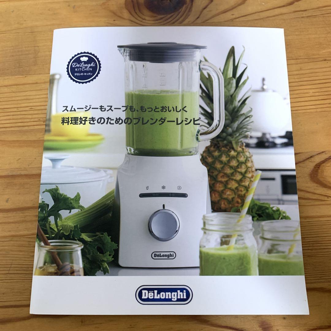 DeLonghi DBLP615-WH デロンギブレンデックスパワーブレンダー