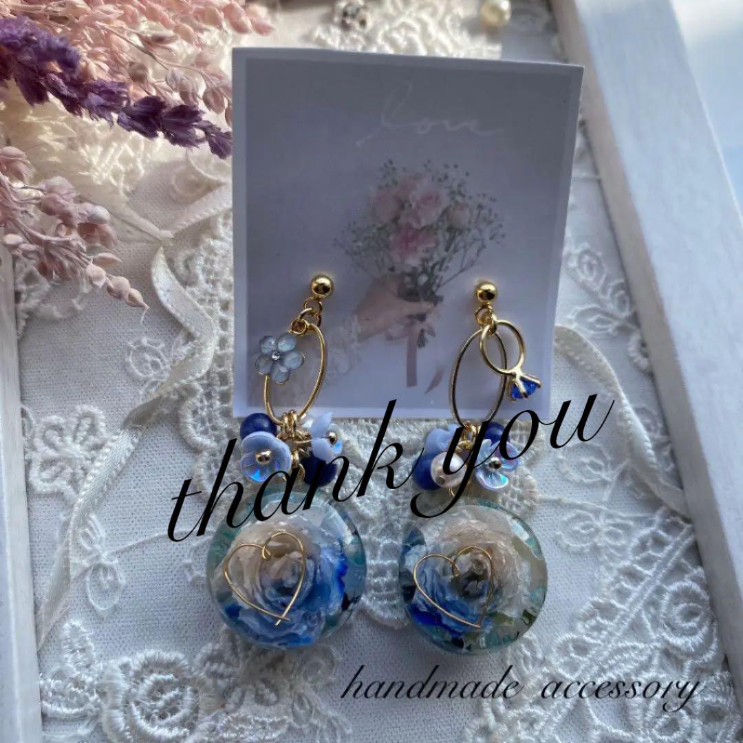 ブルー系最新情報 *ハンドメイド*ツートンカラー薔薇/ワイヤーハートレジン ピアス ピアス ハンドメイドブルー系¥14,937-empoaguas.gov.co ブルー系最新情報 *ハンドメイド*ツートンカラー薔薇/ワイヤーハートレジン ピアス ピアス ハンドメイドブルー系¥14,937-empoaguas.gov.co