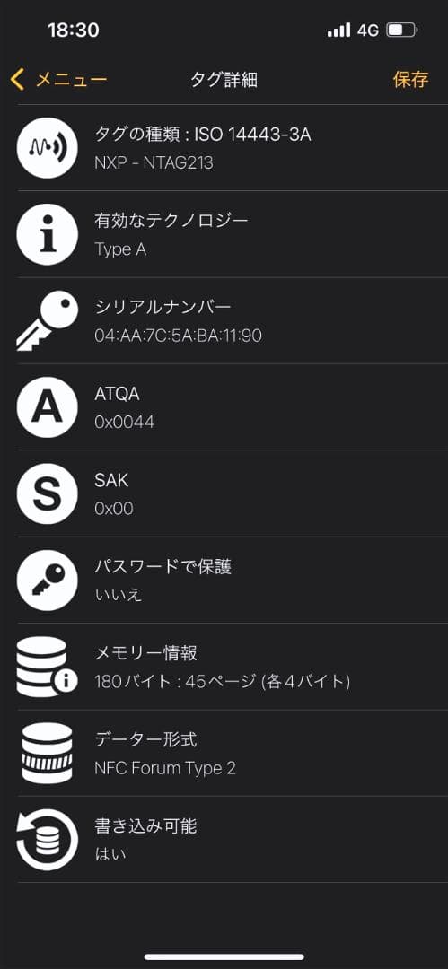 美品 メゾンマルジェラ 4ステッチ 三つ折りウォレット 財布 イエロー系 美品 メゾンマルジェラ 4ステッチ 三つ折りウォレット 財布 イエロー系