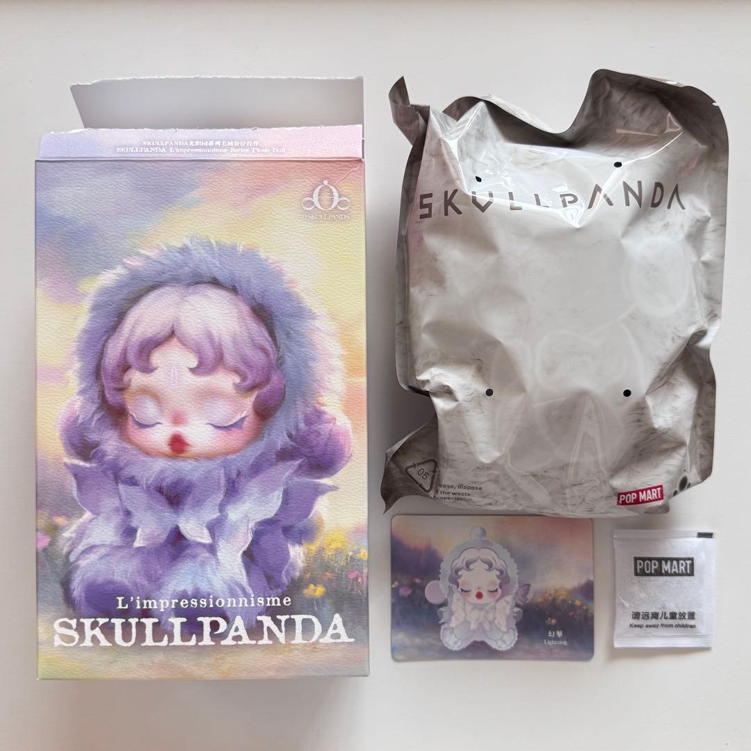 Lina様 リクエスト 2点 まとめ商品