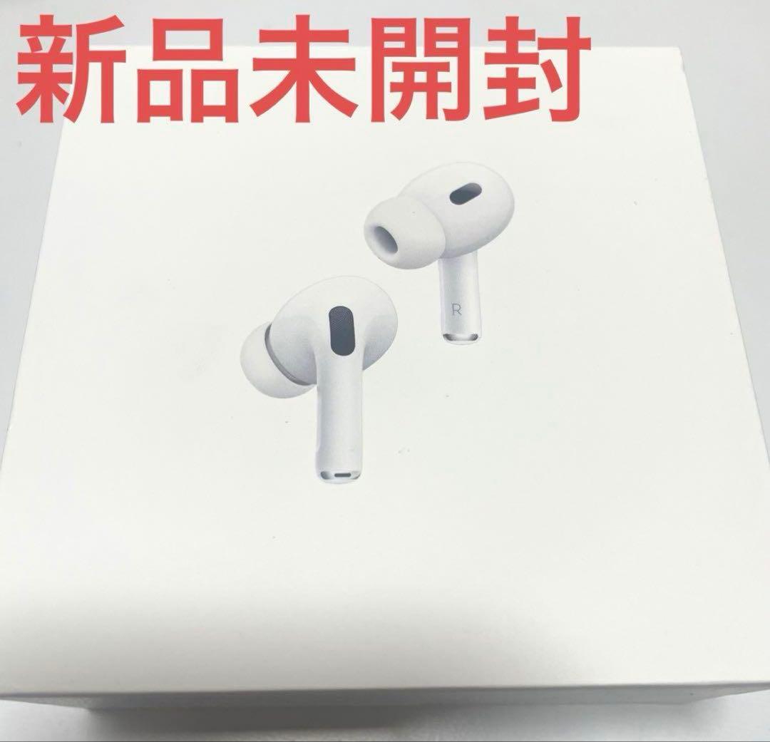 Apple AirPods Pro 2 新品未開封