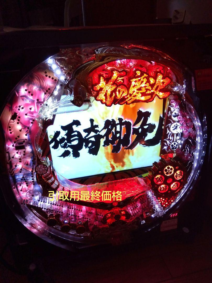 美品 花の慶次 パチンコ台 卓上、 MAXタイプ 。使用頻度少な目