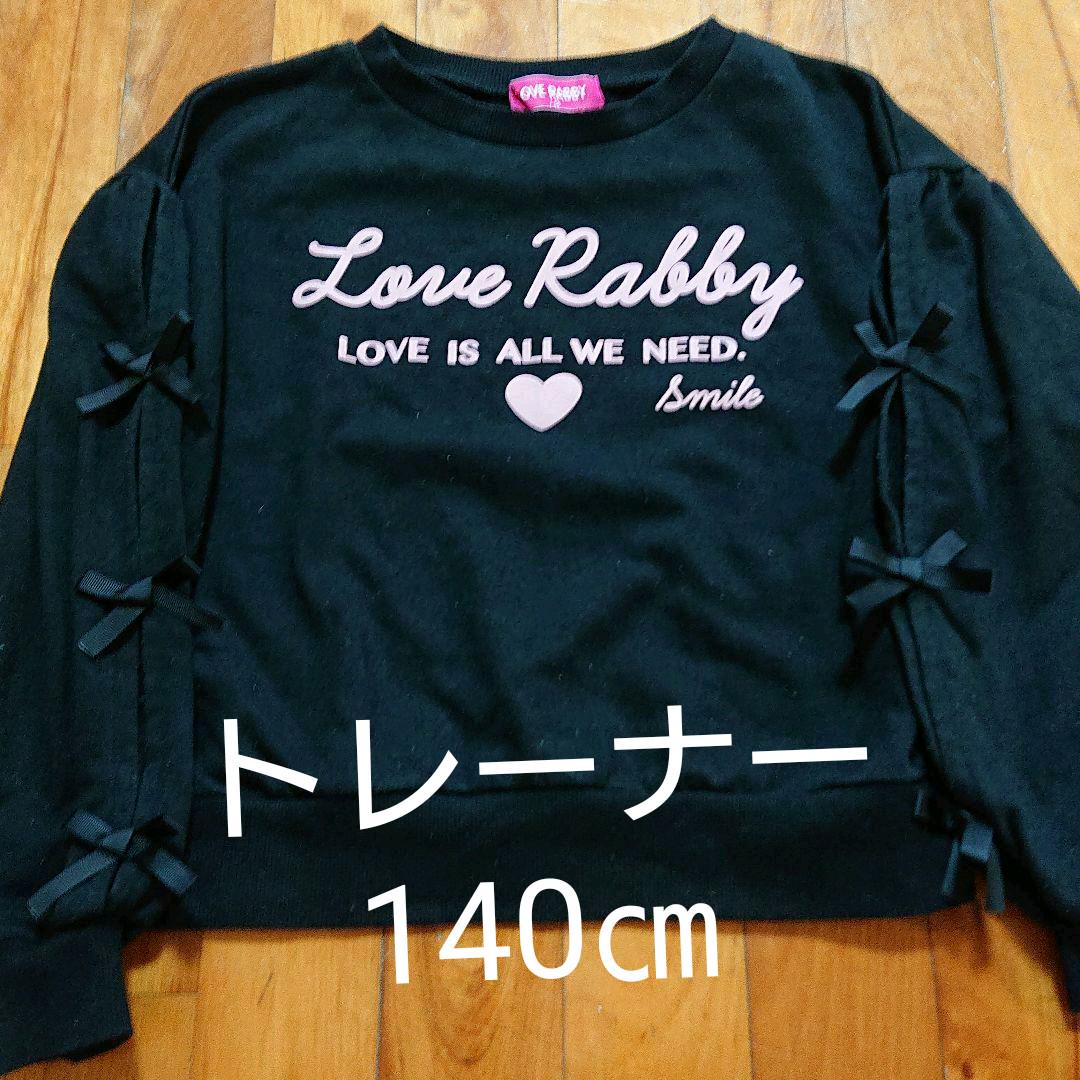 メルカリ 女の子トレーナー140 トップス トレーナー 300 中古や未使用のフリマ メルカリ 女の子トレーナー140 トップス トレーナー 300 中古や未使用のフリマ