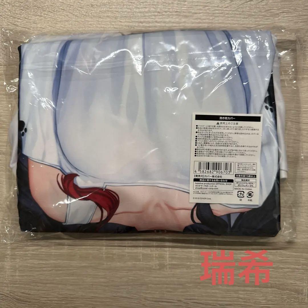 ホロライブ 抱き枕カバー 誕生日記念2022 大神ミオ Amazon.co.jp: ホ口 抱き枕 誕生日記念2022 大神ミオ : ホーム