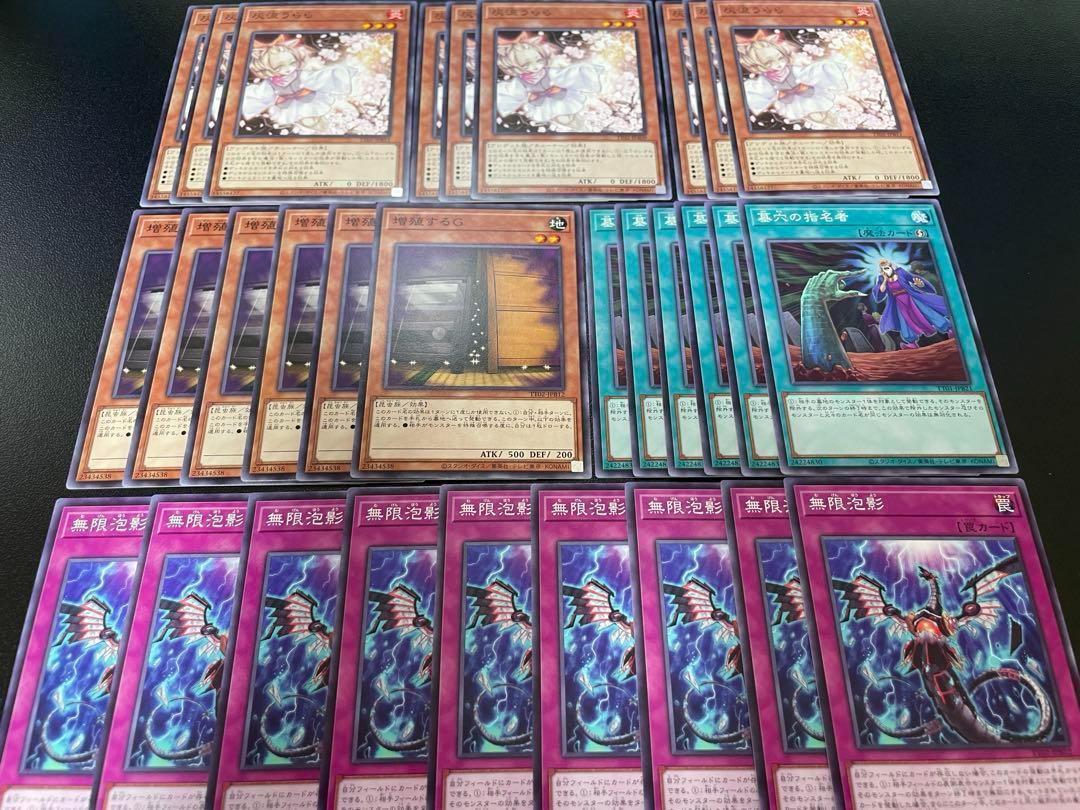 遊戯王　クリストロン　デッキ　手札誘発入り　うらら　増G　無限泡影　バロネス 新弾で超絶強化！】クリストロンを徹底解説【遊戯王MasterDuel