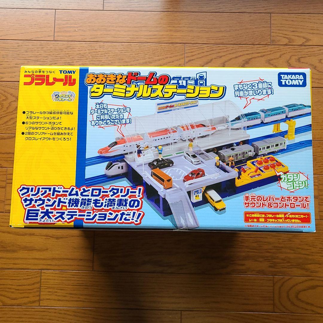 品質保証得価 タカラトミー おおきなドームのターミナルステーション 3p4Wx-m95482002173 プラレール 超激得低価