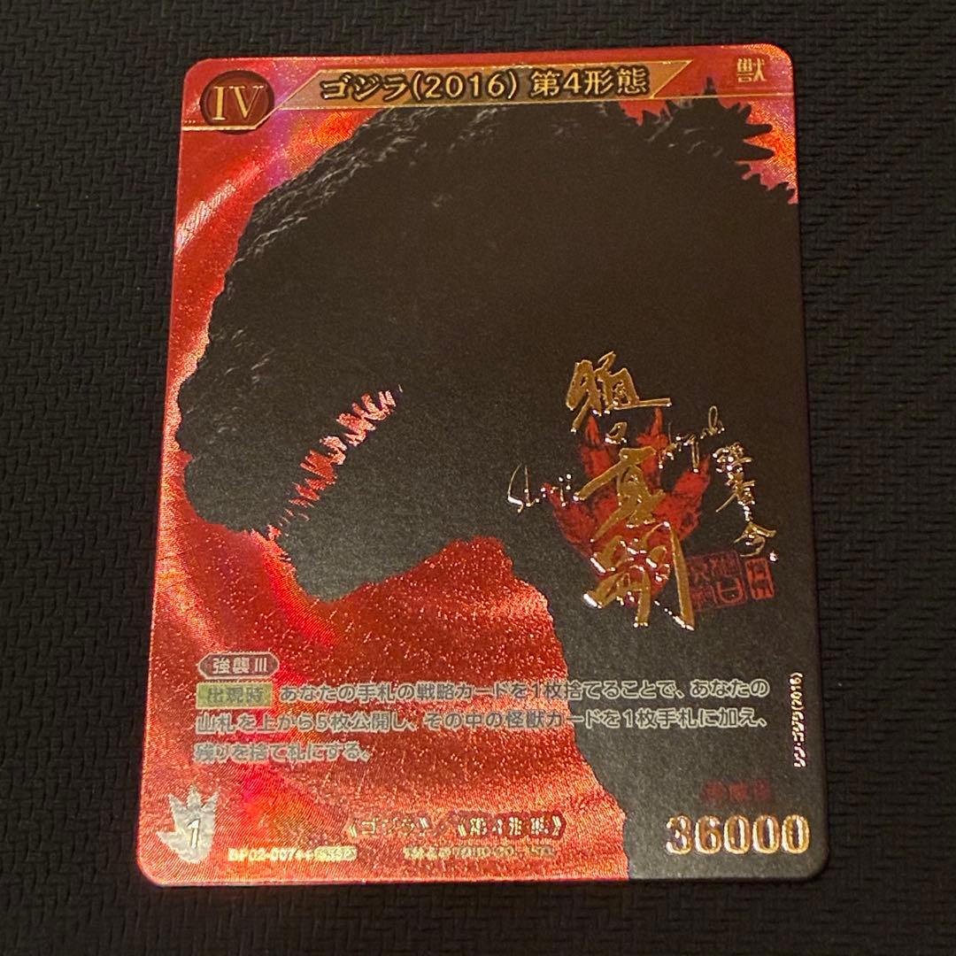 SSSP目立った傷や汚れなし