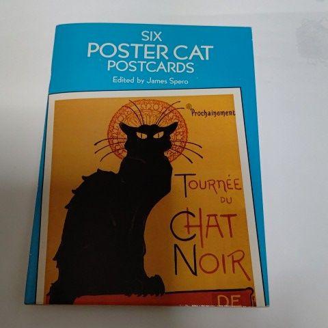 メルカリ スタンラン ポストカード 猫 スタンランミルク ビンテージ ポストカード 雑貨 1 300 中古や未使用のフリマ メルカリ スタンラン ポストカード 猫 スタンランミルク ビンテージ ポストカード 雑貨 1 300 中古や未使用のフリマ