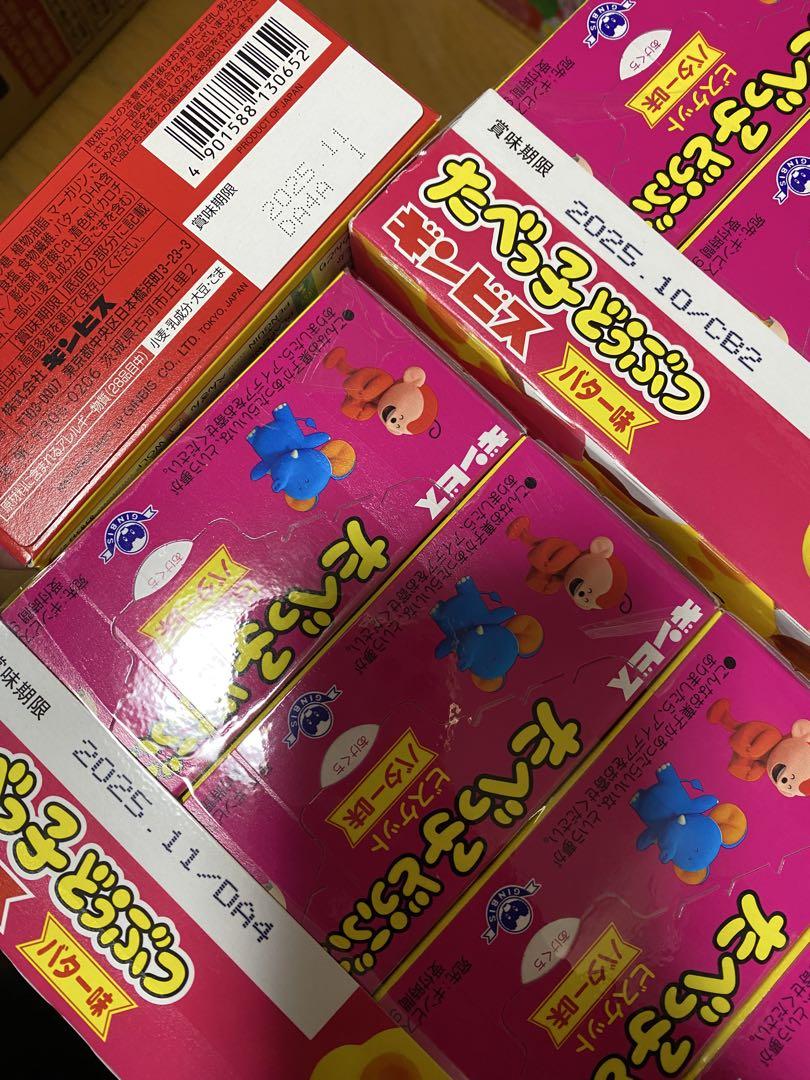 お菓子　まとめ売り　詰め合わせ