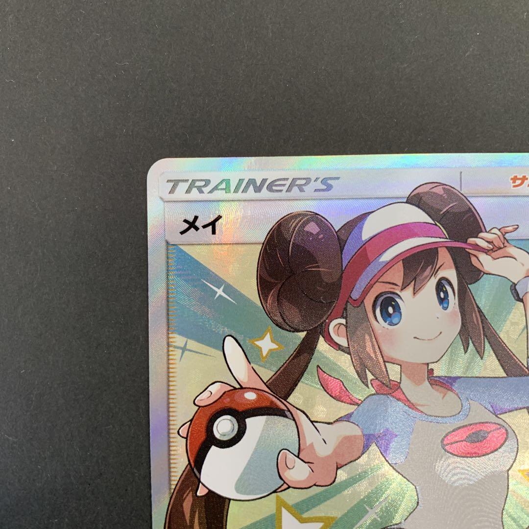 メイ SR SM11b ドリームリーグ 067/049 Amazon.co.jp: ポケモンカードゲーム SM11b 067/049 メイ