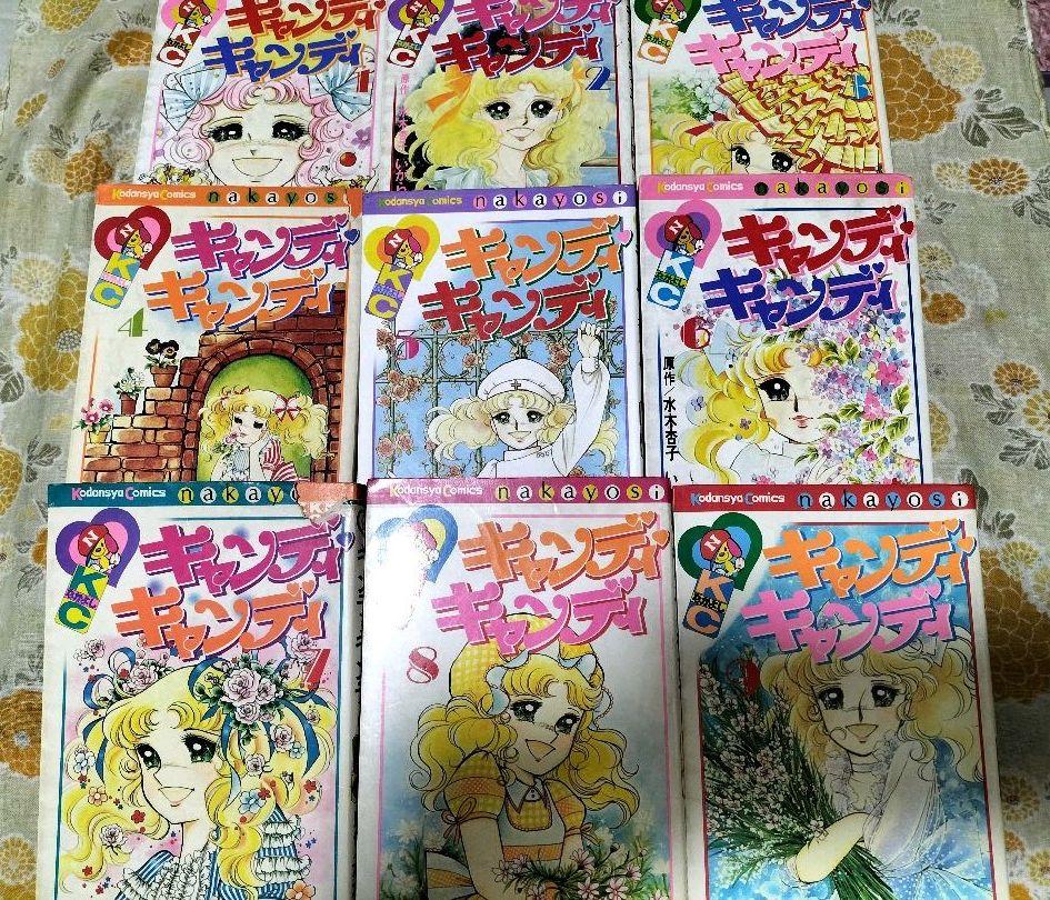 キャンディ♡キャンディ全9巻セット※9巻は両面折込ポスター付 欲しいの キャンディ♡キャンディ全9巻セット※9巻は両面折込ポスター付 欲しいの