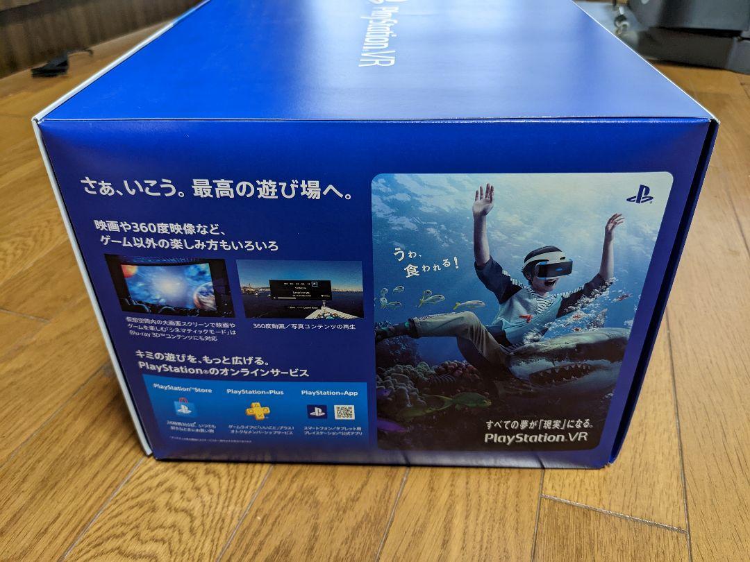 PlayStation VR - PlayStation VR &quot;WORLDS&quot; 同梱版 数量限定｢PS VR Variety Pack｣および｢PS VR “PS VR WORLDS” 特典