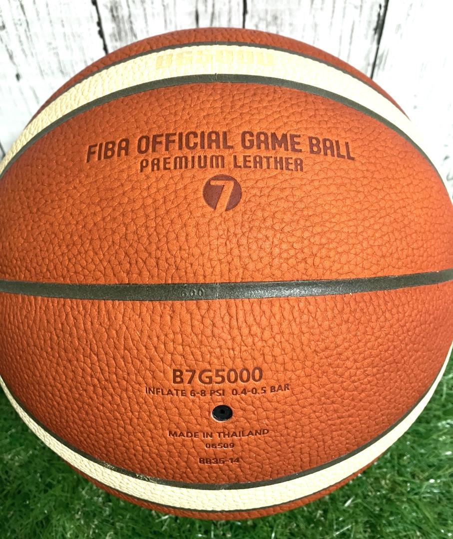 未使用 モルテン molten FIBA B7G5000 オフィシャル 公式球