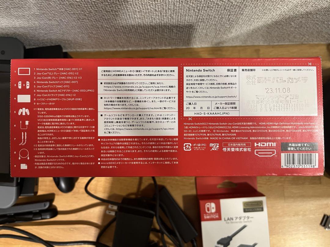 Nintendo Switch 本体セット　LANアダプター付