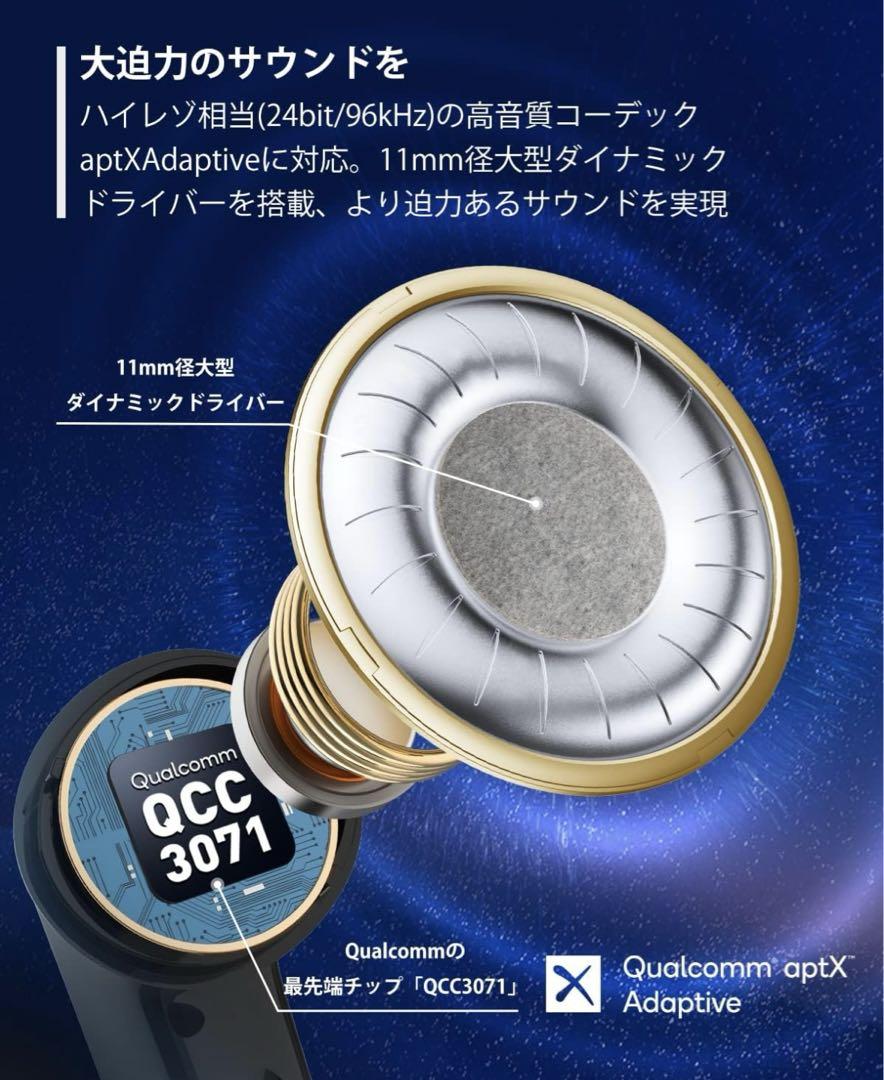 EarFun Air Pro 3 ANC ワイヤレスイヤホンBluetooth