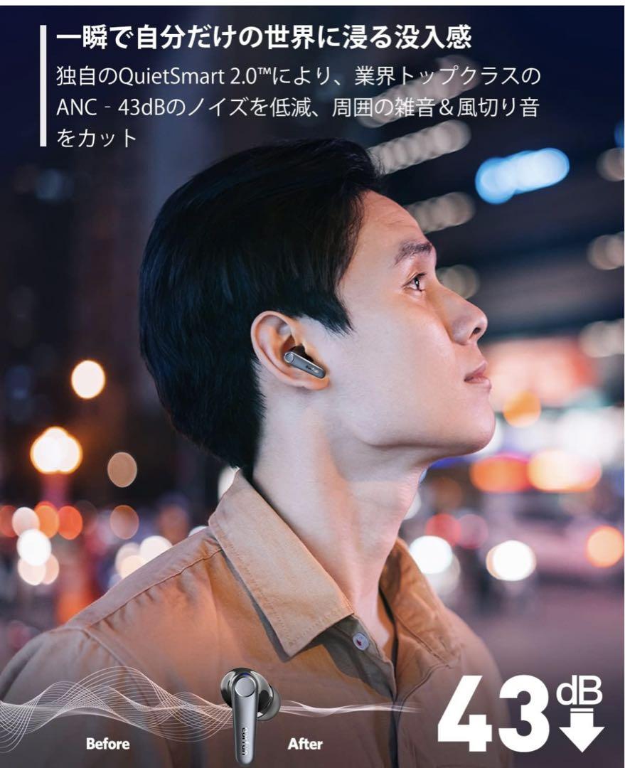 EarFun Air Pro 3 ANC ワイヤレスイヤホンBluetooth