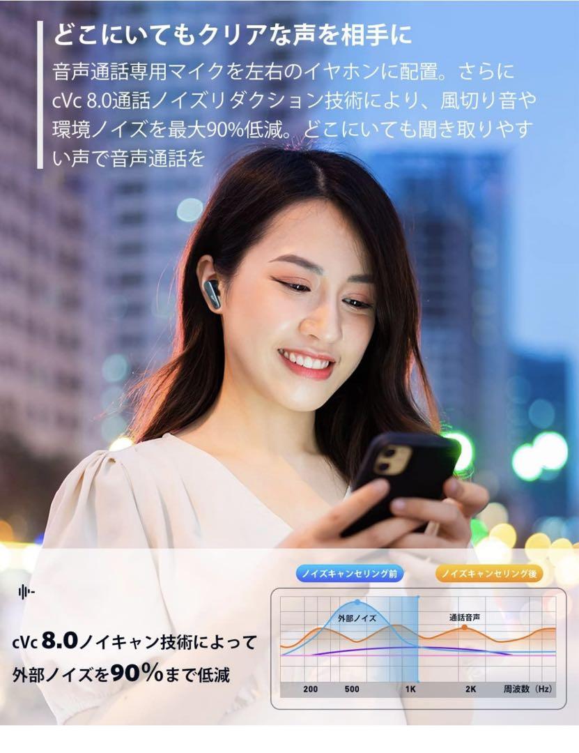 EarFun Air Pro 3 ANC ワイヤレスイヤホンBluetooth