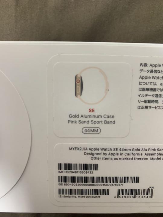 2022定番 Apple Watch pxrSz-m95485677949 新品定番人気