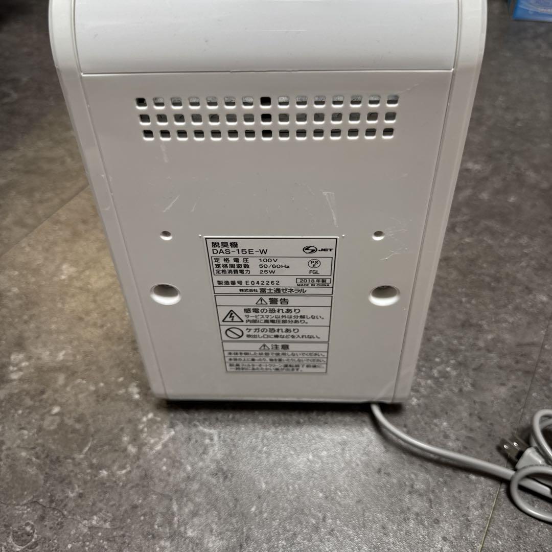 美品】FUJITSU 富士通ゼネラル 脱臭機 DAS-15E-B 2018年製