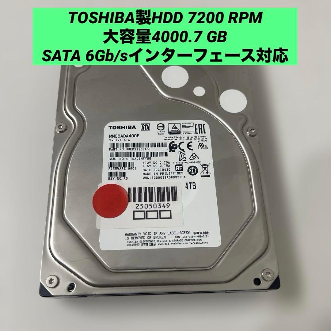 TOSHIBA MN08ADA400E 4TB HDD 管 25050349東芝