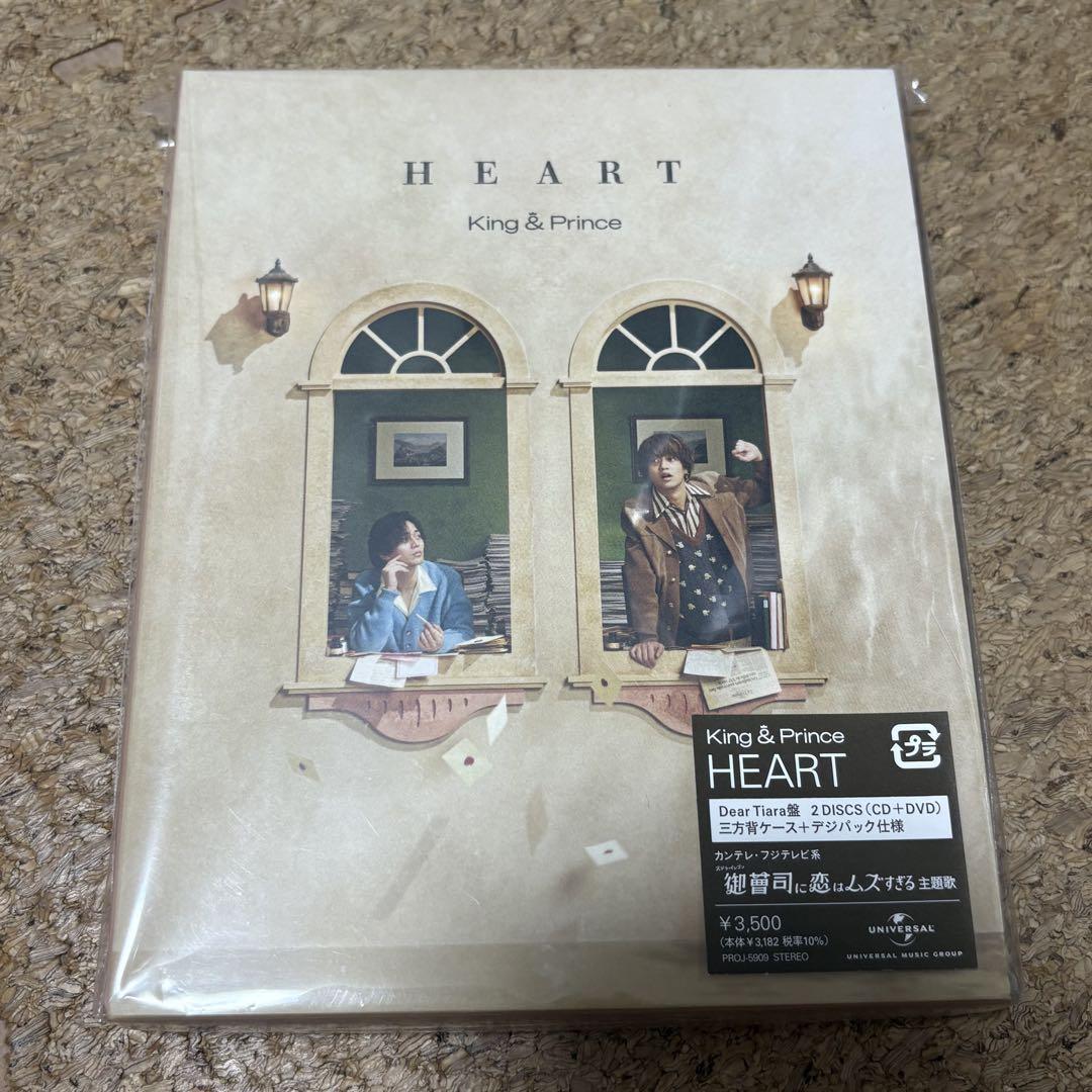 King & Prince HEART Dear Tiara盤 CD＋DVD - メルカリ
