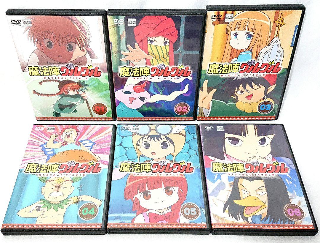 魔法陣グルグル【DVD】全12巻セット - メルカリ