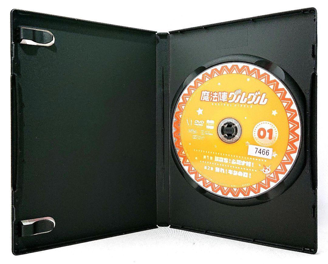 魔法陣グルグル【DVD】全12巻セット - メルカリ