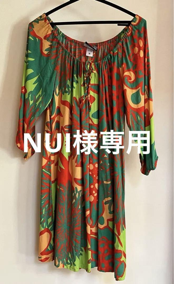 マヌヘアリーチュニック NUI様専用】 Manuheali'i マヌヘアリィ チュニック