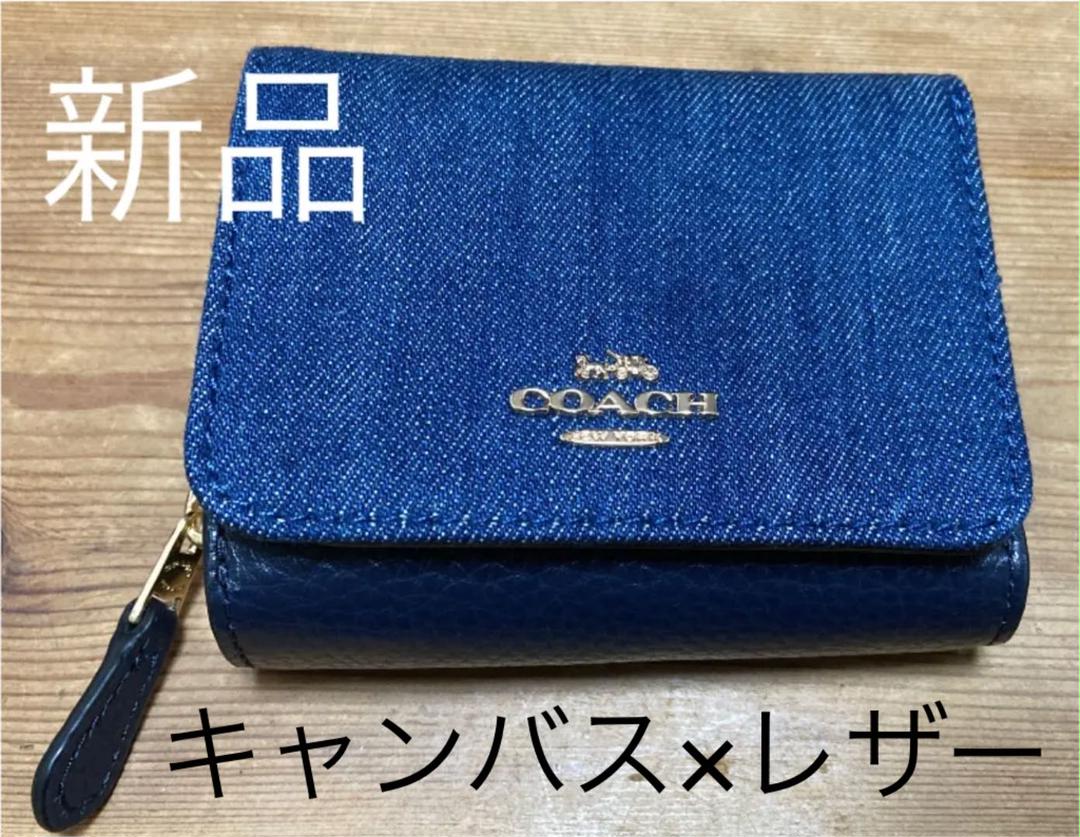 41%割引ブルー系【人気沸騰】 COACH コーチ 三つ折り財布 新品 折り