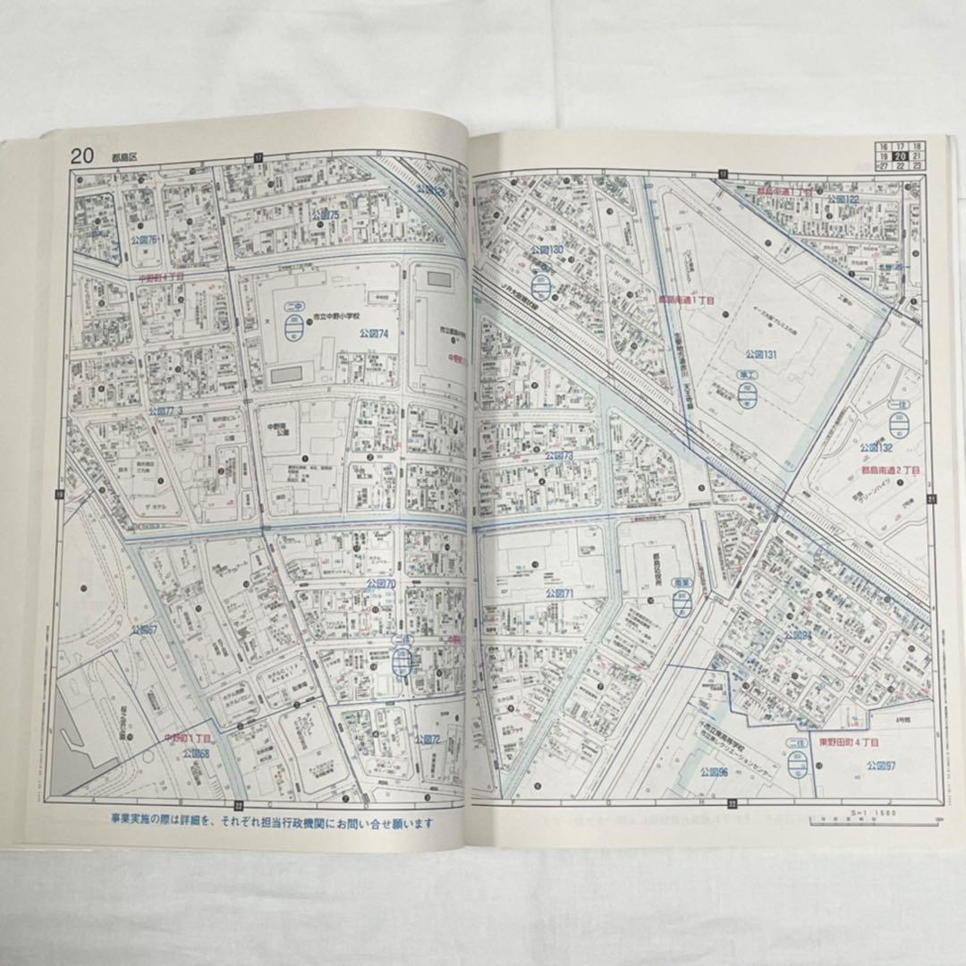 ☆希少☆ゼンリン住宅地図 ブルーマップ 地番図 大阪市都島区 2