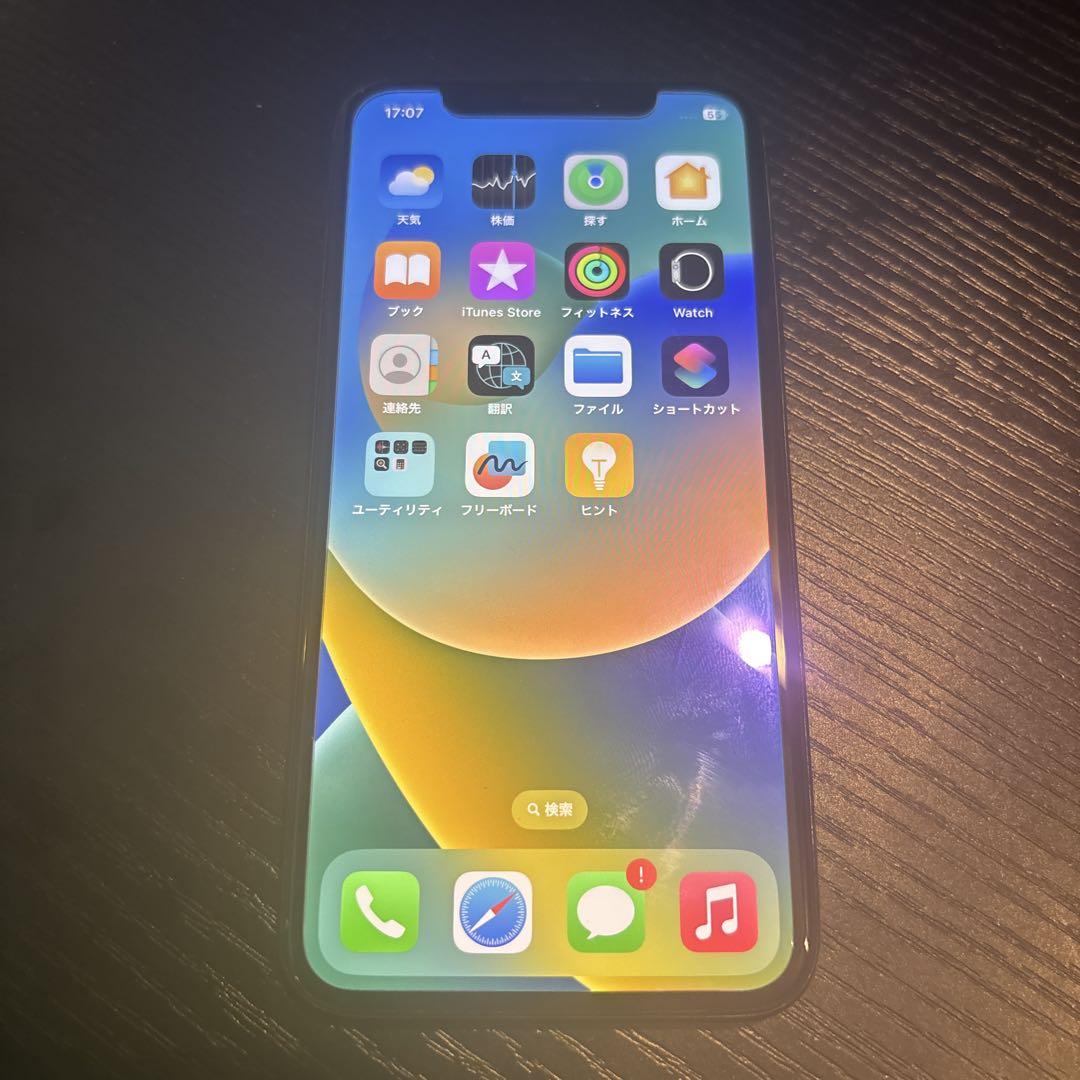 Apple iPhone X 256GB スペースグレー 本体 - メルカリ