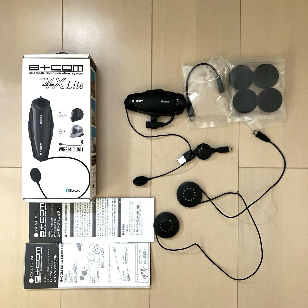 ビーコム4x lite