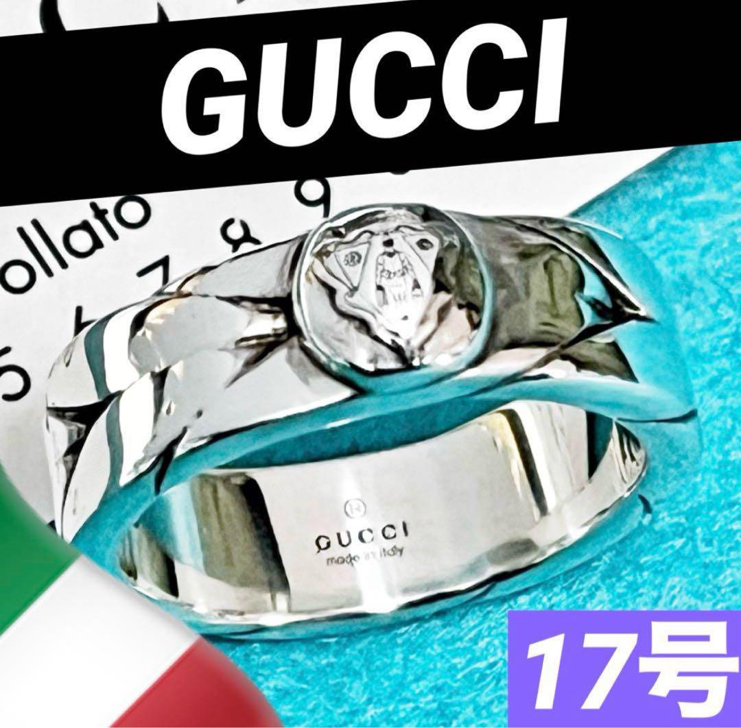 【正規逆輸入品】 ヴィンテージリング 指輪 GUCCI 美品 17号 メルカリ - アクセサリー