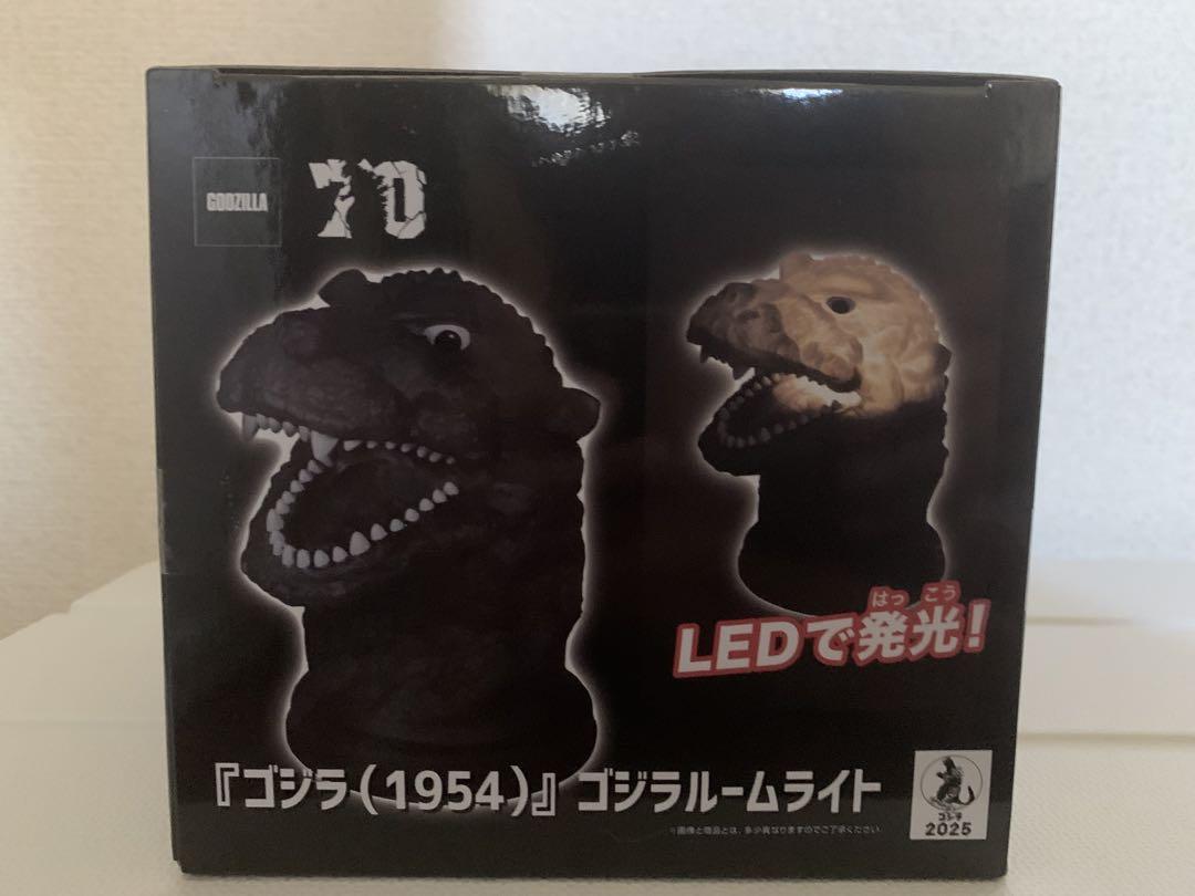GODZILLA　ゴジラ-1.0　ルームライト　アートヴィネット　4点セット ゴジラ-1.0』 アートヴィネット ゴジラ、ルームライトセット